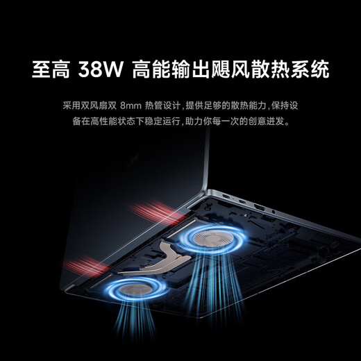 小米（MI）REDMI Book 14 AI轻薄高性能小米笔记本电脑 14英寸高清屏 新一代酷睿处理器 【2025焕新版】13代酷睿i5/16G/512G