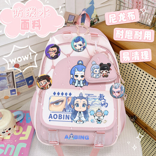 PMWRUN fine Nezha Devil Child Ao Bing Girls' Schoolbags High-looking Girls' Children's Second and Third to Sixth Grades Reduced Blue 13-28-Piece Set