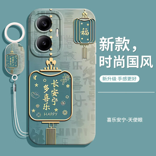 Haomei Redmi Turbo4pro Mobiltelefon Hülle Xiaomi Turbo4 Pro Linsen Voll-inklusive Redmi-Schutzhülle 5G Version Silikon Softschale Anti-Fall Ultra-dünner Spezialhülle für Männer und Frauen [glattes Wind und Wasser] Senden Sie Hanging Ring Armband Redmi Turbo4 Pro