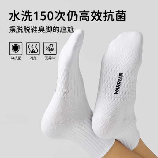 Huili-Socken für Männer, vier Jahreszeiten 7A Antibakteriell, Anti-Odor, weastresistente, atmungsaktive Diamantschock-absorbierende Massage Bottom Midrohr Casual Socken für Männer und Frauen im gleichen Stil weiße 3 Paare