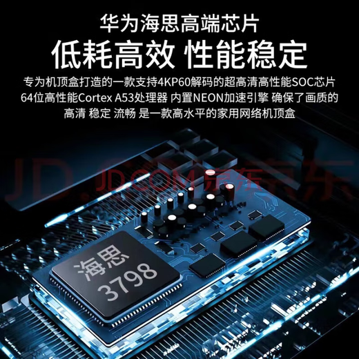 通用机顶盒电视盒子4K高清终身免费看直播wifi直连手机投屏 【豪华高清】+永久免费直播