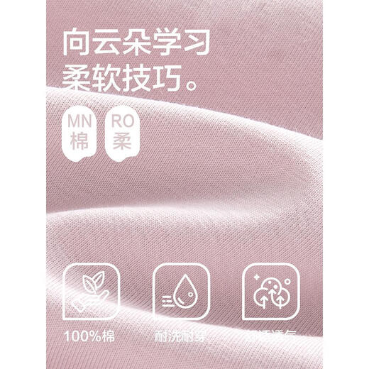 恒源祥睡裙女款短袖夏季纯棉薄款少女睡衣夏天宽松透气外穿家居服 15620 M 160/90-110斤