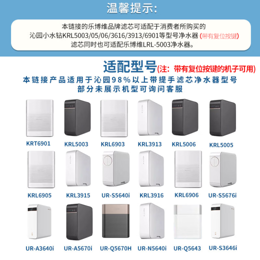 乐博维滤芯适配沁园净水器滤芯KRL3916/3913/5003/6913/3915/5005/6905小白鲸/小水钻碳棒复合PGP