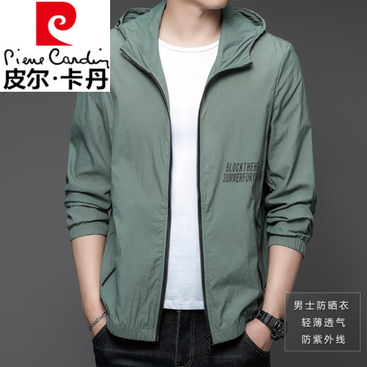 
Pier Cardin sun protection clothes men's summer thin outdoor ice silk hooded UV breathable sun protection clothes men's jacket N9928 mist blue M 170 105-120Jin[Jin equals 0.5 kg]