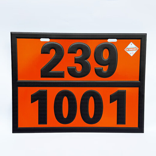 Artículos peligrosos Letrero rectangular 2025 petrolero nuevo letrero de vehículos estándar nacionales diesel gasolina residuos químicos nuevos estándar nacional 90-3291