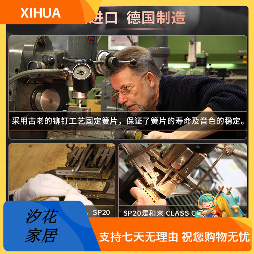 HOHNER行货德国和来进口SP20布鲁斯10十孔口琴成人初学Special20 10孔G调高八度
