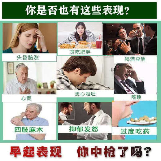 同集本草买1发2】玉米须桑叶茶蒲公英山楂青钱柳牛蒡根中老年人实用茶 买一发二（60小包）