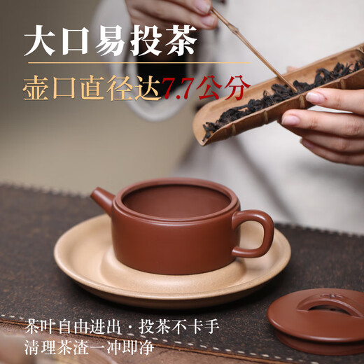 Zilaishun Yixing original ore purple mud bottom trough clear teapot purple clay teapot pure handmade practical kung fu tea set large mouth Hanwa teapot large mouth Hanwa teapot free fair cup 190ml