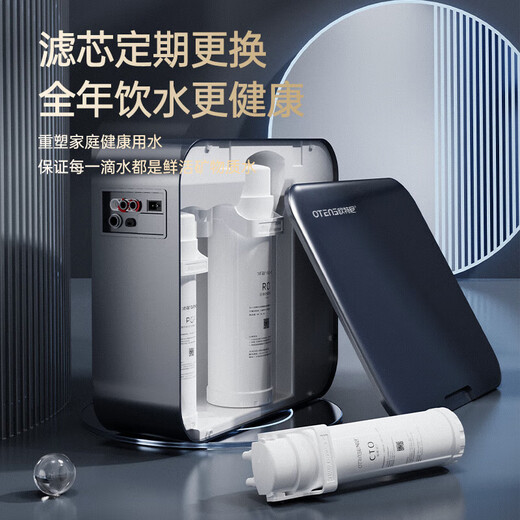Otney Adapted Water Purifier Qinyuan Filter Metal KRL Lifting Water Purifier Little White Whale Xiao Jingling Little Rhinestone KRL5003//5006/3913/3915/3916/5008 400G Two-year Pack 3 [KRL6903/6913]