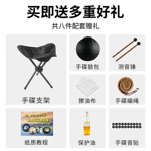 Yasisid手碟鼓10音手工HanDpan专业氮化钢舌鼓可定制打击乐器太阳神金色