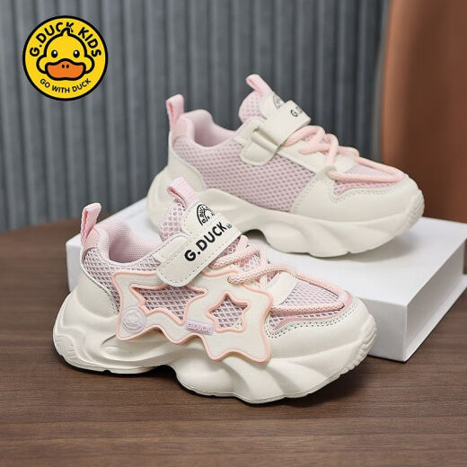 
G.DUCKKIDS little yellow duck boy running shoes 2025 spring and summer new children's dad shoes breathable mesh soft sole running shoes boy little yellow duck 6210 meters brown [Spring and Autumn Double Net] 30 inner length 19.1cm