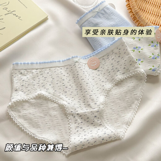 都市丽人女士内衣女春夏新款棉柔舒适透气三角内裤女小清新可爱风4条装 白大花+白小花+白色+蓝色 XL 建议120-140斤