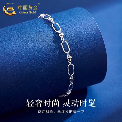 CHINA GOLD PT950 platinum interlocking bracelet, simple niche platinum bracelet, birthday gift for girlfriend on Valentine's Day, PT950 platinum interlocking bracelet, about 4.7g
