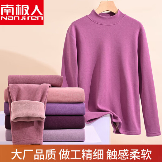 南极人妈妈保暖内衣女士加绒发热中领打底中老年人加厚秋衣秋裤套装冬季 6628玛瑙红圆领+6628桃紫圆领 XL 【建议105-120斤】