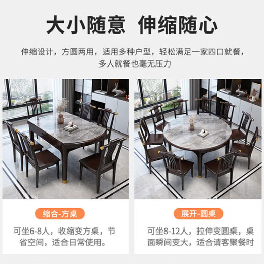
Youkaji new Chinese rock slab solid wood dining table retractable square and radius dual-purpose dining table MW-681# 1.5m+6 chairs