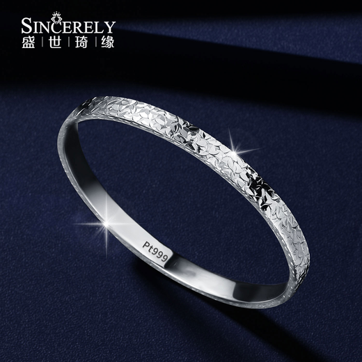Shengshi Qiyuan pt999 platinum bracelet solid platinum bracelet for women new explosive broken ice bracelet plain circle round closed mouth 30g inner diameter 54mm width about 5mm platinum 999