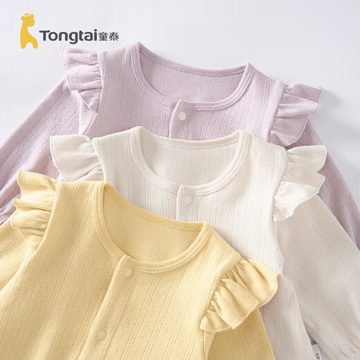童泰（TONGTAI）女宝连体春秋婴儿衣服儿童家居哈衣爬服TS43J064-DS米白90cm