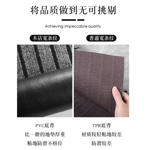 Qiqijia Commercial Supermarket Entry Door Floor Mats Cuttable Non-Slip Mats Elevator Carpets Professional Customization