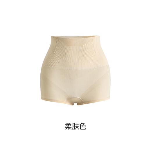 曲线主义安全裤女防走光夏季薄款无痕打底高腰收腹不卷边提臀 肤色 M