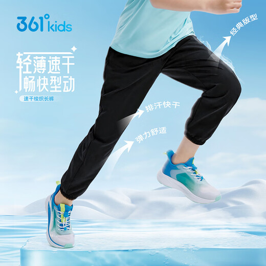 361 children's clothing children's trousers 25 summer boys and girls quick-drying lightweight breathable elastic mosquito-proof pants black 130