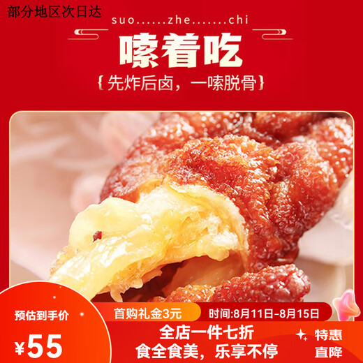 Wang Xiaoluohuo Tiger Haut Hühnerfüße gekochte geschmorte Hühnerfüße Füße Großhandel Unabhängige kleine Taschen Multi-Blatt-Internet-Promi Casual Snacks 12115g*0 Packs 12 Stücke ungefähr 1 Jin [Jin gleich 0,5 kg] Spicy 15g