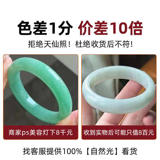 Shaoyu Tanzanite Bracelet Ice Sapphire Bracelet Loose Beads Women's Single Circle Jewelry Gift Classic and Versatile 8mm Ice Tanzanite Bracelet