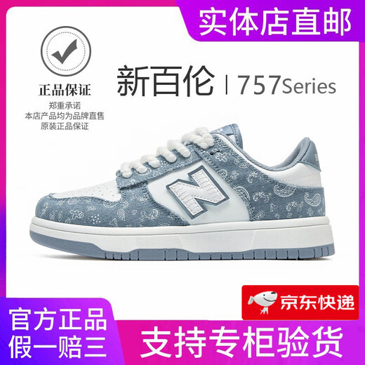新百伦板鞋小白鞋夏季透气网2025款德训轻便百搭休闲情侣运动鞋子男女鞋 ZS727灰白 40