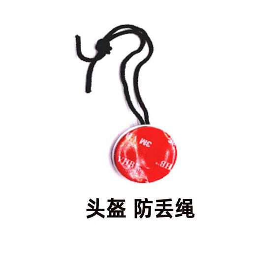 Temeike is suitable for gopro DJI Yi sports camera helmet chin fixed bracket quick release base connected to adapter backpack arc base + base + two sections of long and short arms + screws + 3M glue