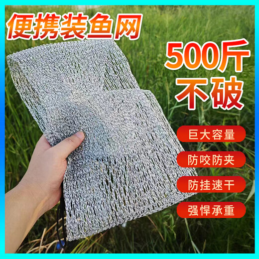 Bai Chao Thick Line Net Bag High-horsepower Fish Net Bag Folding Fishing Net Thickened Fish Protector Basket Drawstring Net Bag Simple Net Bag 100cm 1m Net Length with Rope + Fixed Ground Plug Gray Hand-woven Net Bag Special for Large and Small Fish 20