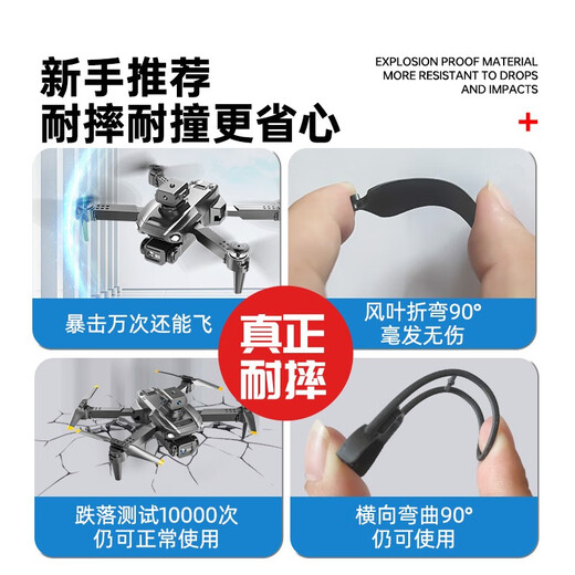 小米MI小米有品商城款无人机儿童航拍高清遥控飞机玩具小学生小型入门级迷你飞行器 电调双摄像头8K360全面避障 标配1电易损配件+收纳包