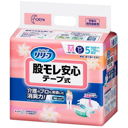 Kao adult diapers for the elderly, bed-ridden diapers, unisex, postpartum and postpartum diapers, waist-stick type 5 times L pull-up pants, 5 times urine volume, M-L size, 30 pieces