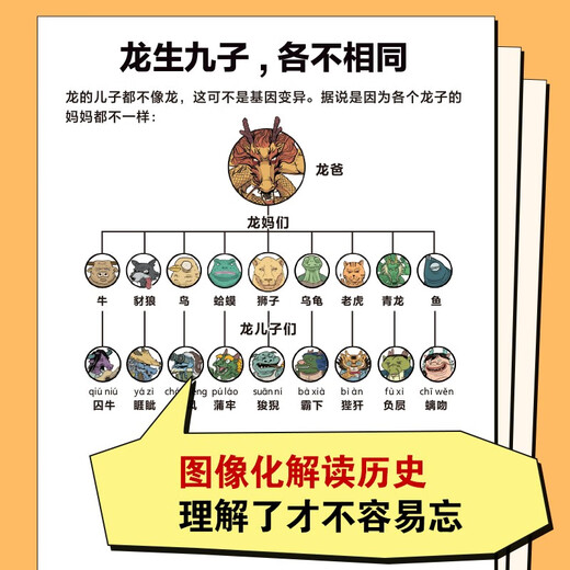 【混子哥边画边讲代表作】半小时漫画中国史（全5册）看半小时漫画，通五千年历史 漫画历史品类累计销量第一  混知出品 陈磊·半小时漫画团队中小学生课外阅读书 科普漫画