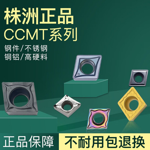 XMSJ CNC Blade Diamond CCMT09T304 Trou intérieur en acier inoxydable 120404 Blade tournant 09T308 Couteau 060204 CCMT09T308-AH-LT9215
