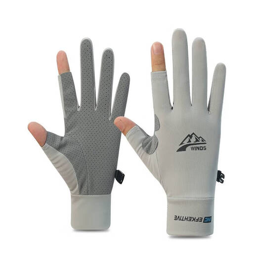 Yun Ran fishing and catching gloves, anti-thorn, waterproof and anti-slip, men's summer and autumn thin anti-skating silk driving leakage two-finger lure and half-finger gray (two-finger version) S