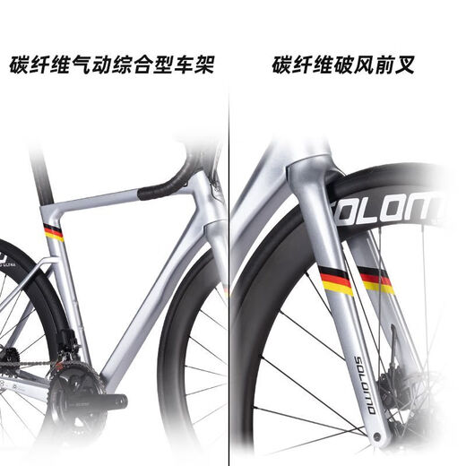 索罗门;SOLOMO/索罗门Tide-7电变公路车105电变全碳纤维自行车油刹竞速级 【XS码】适合身高160-170 GT银-【禧玛诺变速R7170电变碳轮