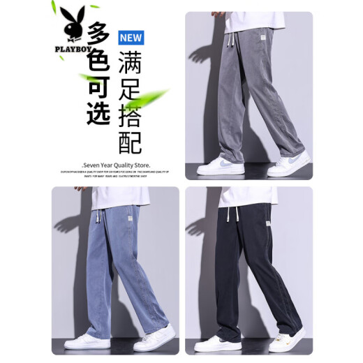 Pannis (Playboy) Pantalones de tenis para hombres sueltos Luz de verano rectas y delgadas nuevas estilo 2025 Seda de seda Deportes elásticas Pantalones informales de pierna ancha Men 1048 Light Blue M (Peso sugerido 90-115 Jin [Jin equivale a 0.5 kg])