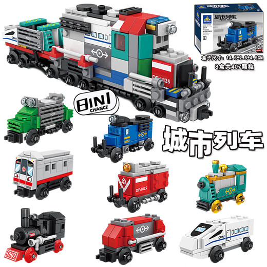 LEGO CITY TRAIN ASSIGNÉ BLOCALS BLOCHS SMETTE TRAIN PELLET SUBWAY BOYS TOYS Gift's Gift Dongfeng Green Train 98263-8