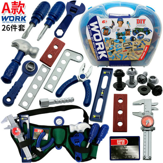 绿野客儿童工具箱拆卸玩具套装组装台仿真声光修理维修电钻拧螺丝刀男孩 144PS[有电动电钻]9907