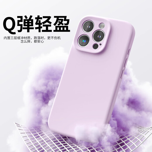 瑾容【真液态|按键一体】适用iPhone16硅胶手机壳苹果16promax相机拍照16plus全包防摔16pro纯色保护套 【草紫色】相机按键一体液态全包 iPhone 16 Pro Max