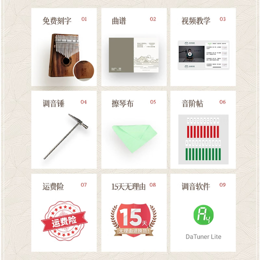 Lu Ru Lu Ru 21 tone thumb piano 17 tone kalimba beginner children's musical instrument small entry finger piano gift limited time special offer 17 tone round hole + retro paint full teaching gift package