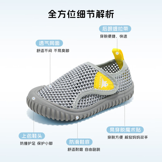 爱比乐可男童鞋春夏幼儿园室内鞋透气网眼软底女宝宝凉鞋地板鞋儿童帆布鞋 灰色 【夏款-镂空网鞋】 24 鞋内长15.5cm/适合脚长15cm