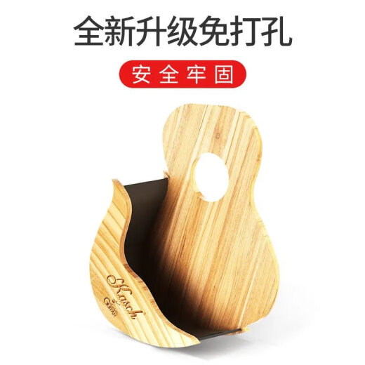 Yusenyi гитара Rackulele Shelf Hanging Wall Wantical Crackcet Guitar Fixing Wall без удара. Укулеле полка справа [общий стиль]
