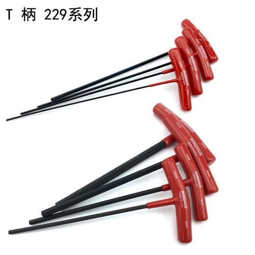 晗畅BONDHUS美国波顿T柄内六角匙t型扳手22.53456810mm15256 公制6mm总长152mm15268
