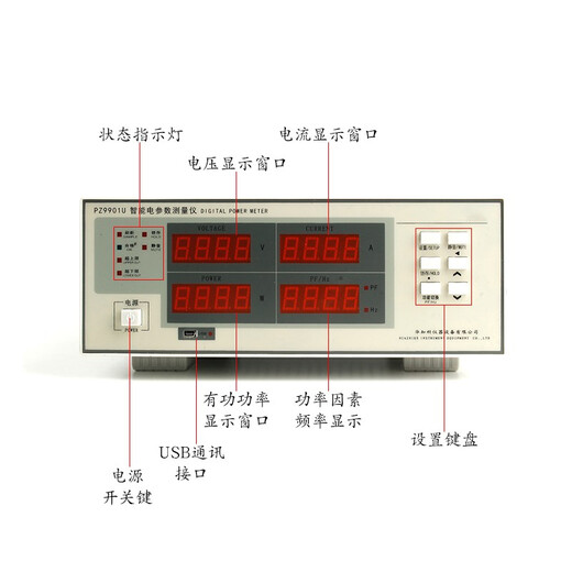 功率计PZ9901\/9902交直流功率测试仪瓦特表智能电量测量仪功率表电参数测试仪 PZ9902 8A交直流+报警