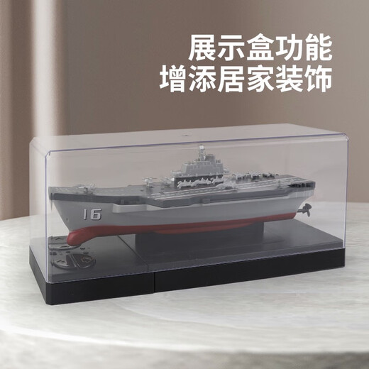 迷你六通遥控潜水艇快艇核潜艇航空母舰气垫船鱼缸充电戏水玩具防 游艇橙色2.4G 遥控器上充 标配-送电池螺丝刀