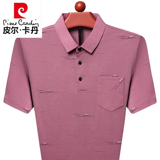 皮尔卡丹（pierre cardin）高档款2025夏季爸爸装冰丝短袖t恤中老年男士薄款polo衫宽松上衣 719绿色 M 165建议100-115斤
