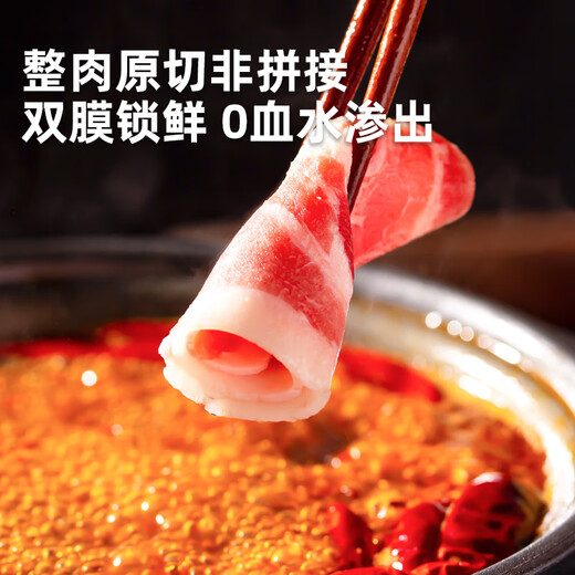 Fresh Luoji Australian Wagyu (grain-fed) imported raw cut fat beef roll 300g Snowflake beef slices high-end hot pot ingredients