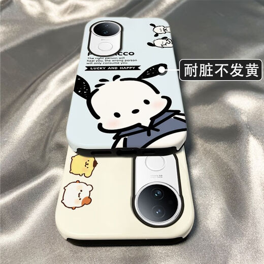 Qilai convient à Vivos20Pro Mobile Phone Case S19 Deux-en-un S18 Filin 17 mignon 16 hommes et femmes 15 anti-automne y300 Matte Filin 2-en-1-1-MY1098 BLUE PACCHARD VIVO S18