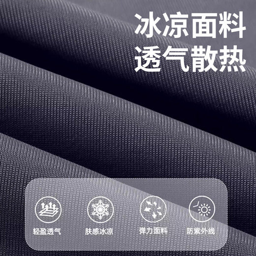 
Woodpecker hat men summer outdoor sports running quick-drying fishing sun protection mask UV rays women empty top hat sun hat