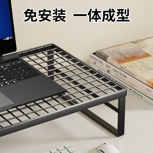 Zhizhi Yifan Laptop Grill Radiator Computer Stand Monitor Increased Base Dormitory Desktop Game Book Stand Black Small Reinforced Carbon Steel Reinforcement